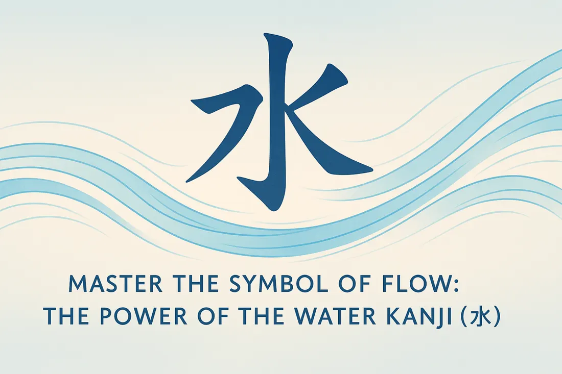 Water Kanji (水): Mastering the Symbol of Flow in Japanese Writing
